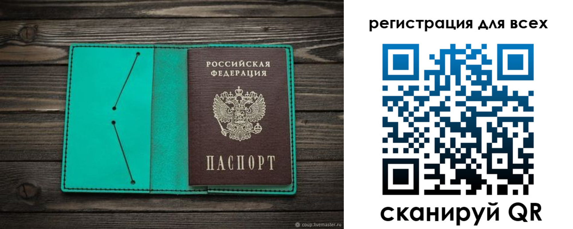 временная регистрация госуслуги в Электроуглях