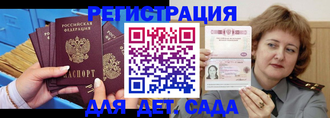 форма 3 в Электроуглях