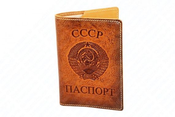 прописка в Электроуглях